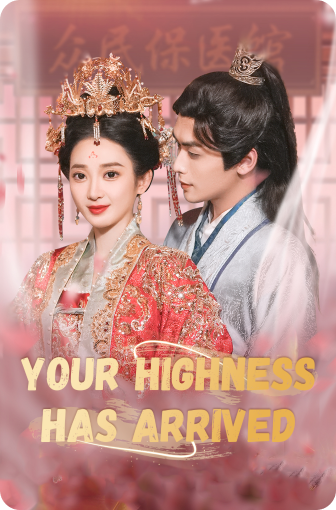 Your Highness Has Arrived